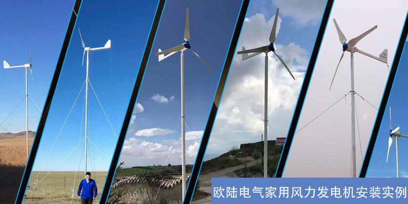 1000W家用風力發電機一天可以發多少度電？
