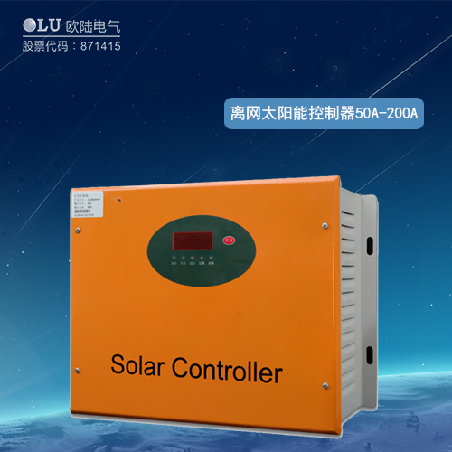 離網(wǎng)太陽(yáng)能控制器50A-200A.jpg